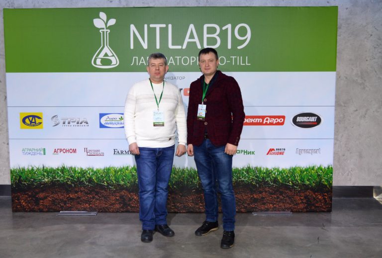 NTLAB19 - конференция No-till